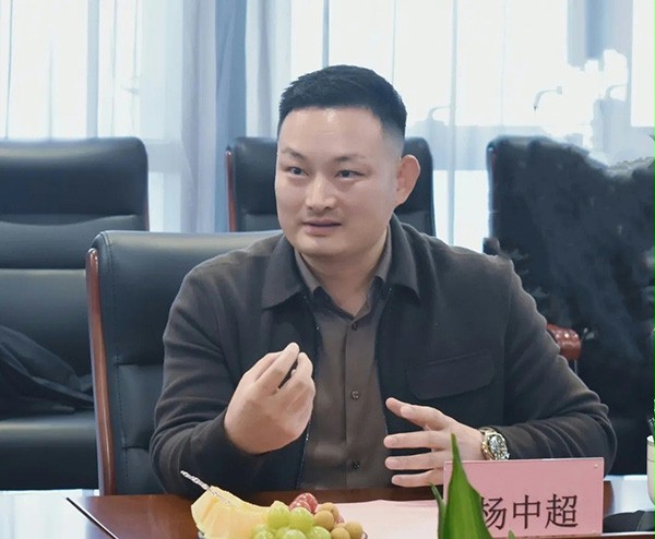 粉色黄色软件下载门业董事长杨中超发言